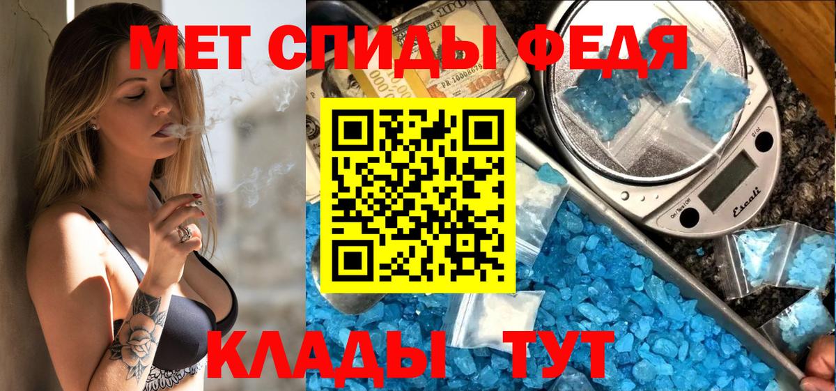 Amphetamine 97% Верхняя Пышма