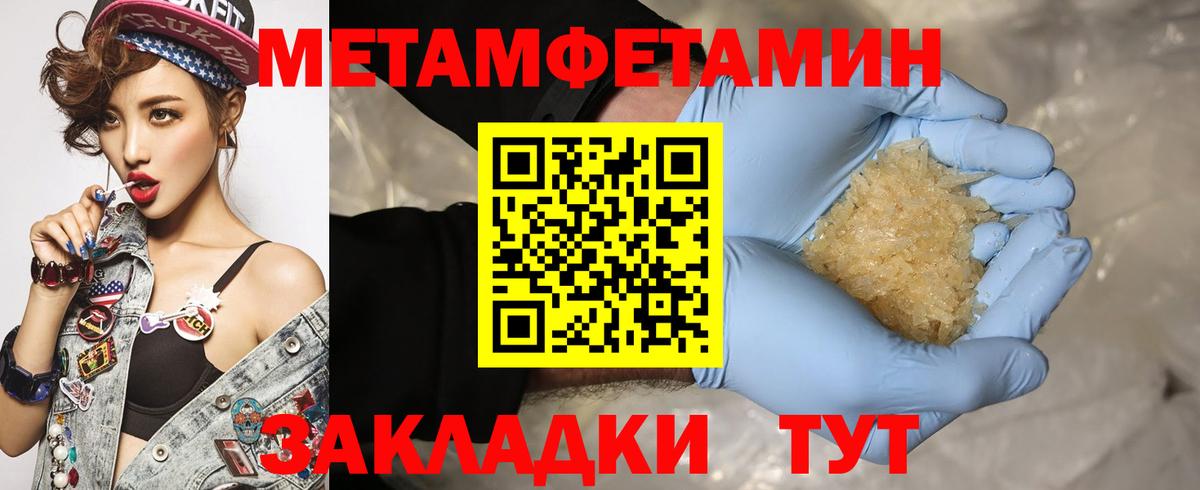 Верхняя Пышма  АМФЕТАМИН  Вход с VPN  АМФЕТАМИН 97% 