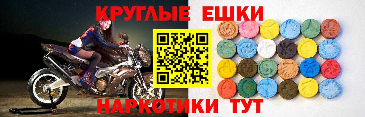 Экстази  Вход с VPN  Экстази DUBAI  Верхняя Пышма  ЭКСТАЗИ Philipp Plein 