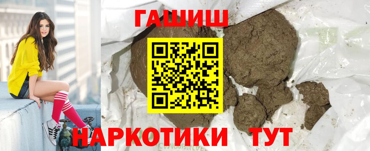 ГАШИШ 40% ТГК Верхняя Пышма