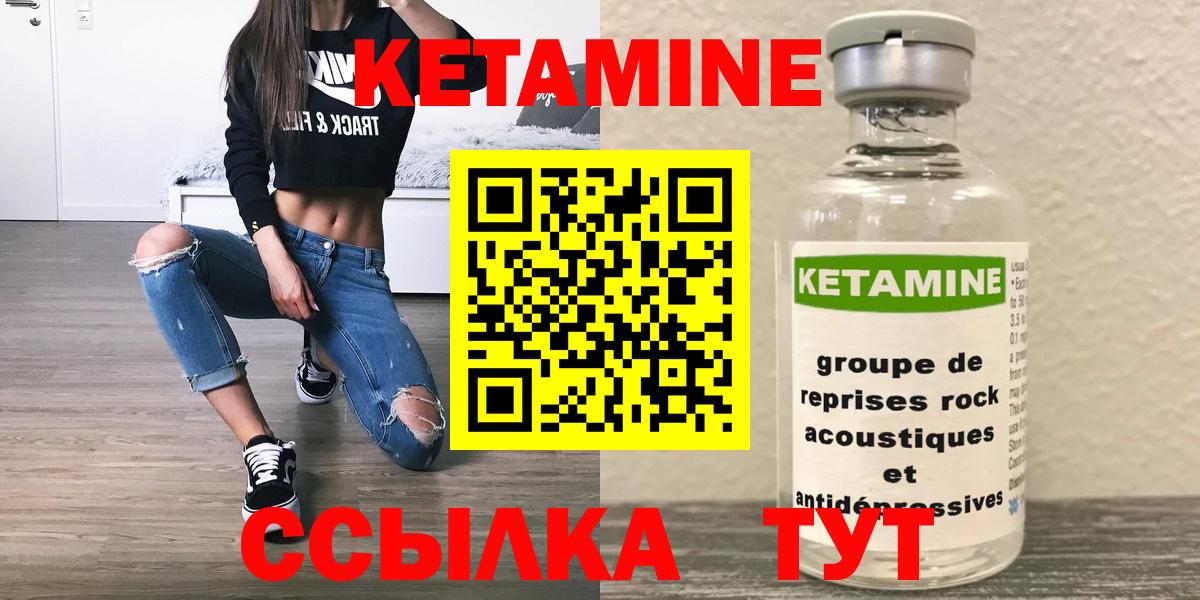 darknet наркотические препараты  Вход с VPN  Верхняя Пышма  Кетамин ketamine 