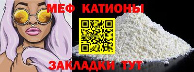 а пвп мука Аргун