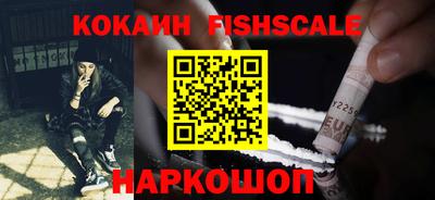 кокаин VHQ Апшеронск