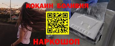 кокаин VHQ Апшеронск