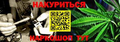 сатива Апрелевка