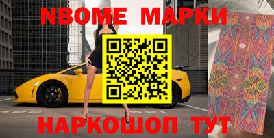 сатива Апрелевка