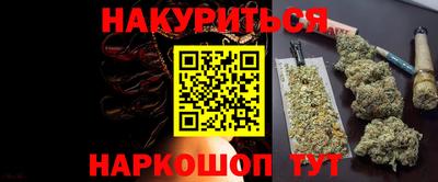 сатива Апрелевка