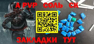 сатива Апрелевка