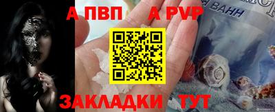 а пвп мука Аргун