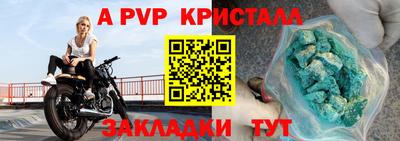 кокаин VHQ Апшеронск