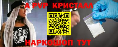 а пвп мука Аргун