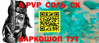 кокаин VHQ Апшеронск