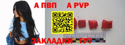 а пвп мука Аргун