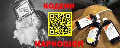кокаин VHQ Апшеронск