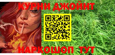 сатива Апрелевка