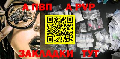 сатива Апрелевка