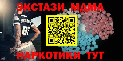 сатива Апрелевка