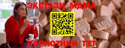 а пвп мука Аргун