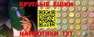 сатива Апрелевка