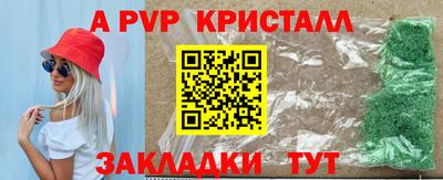 сатива Апрелевка