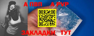 кокаин VHQ Апшеронск