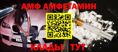 кокаин VHQ Апшеронск