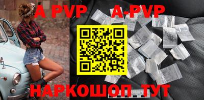 кокаин VHQ Апшеронск