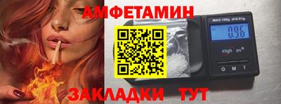 кокаин VHQ Апшеронск