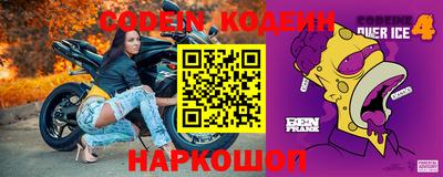 кокаин Тулун