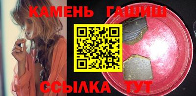 кокаин VHQ Апшеронск