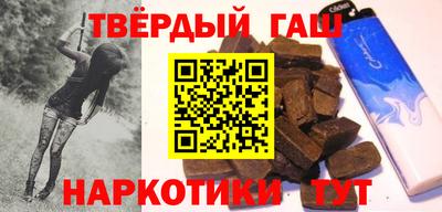 кокаин VHQ Апшеронск