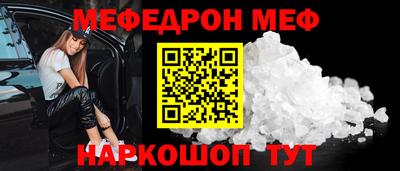 кокаин VHQ Апшеронск