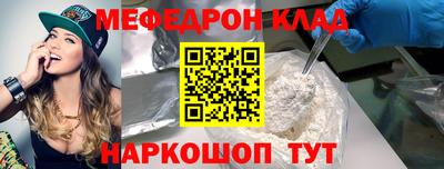 кокаин VHQ Апшеронск