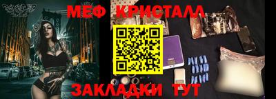 сатива Апрелевка