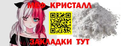 сатива Апрелевка