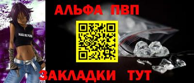 сатива Апрелевка