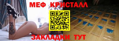 кокаин VHQ Апшеронск