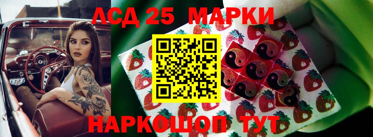 ЛСД экстази ecstasy  Вход с VPN  Лсд 25 экстази кислота  Верхняя Пышма 