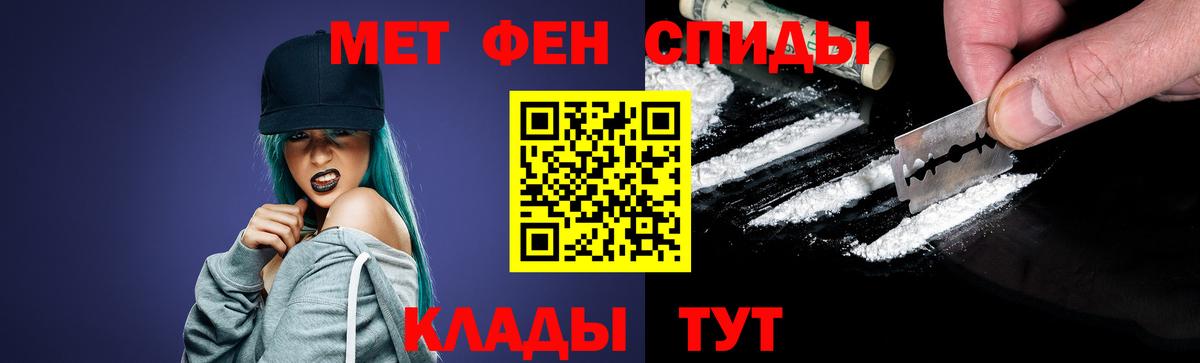 Первитин витя  Первитин витя  Вход с VPN  Верхняя Пышма 