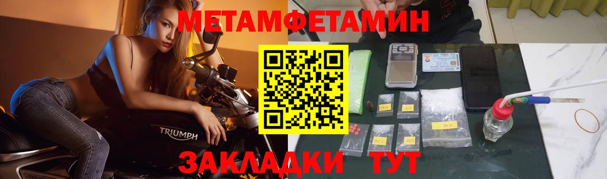 Метамфетамин Декстрометамфетамин 99.9% Верхняя Пышма