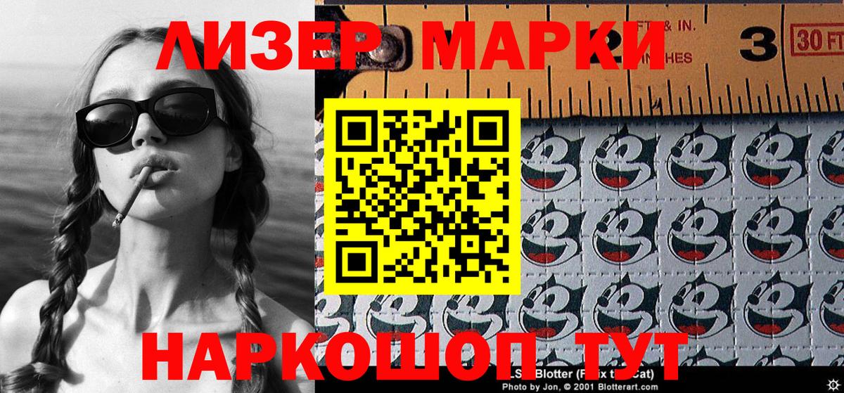 Верхняя Пышма  Марки NBOMe 1,8мг  Вход с VPN  Марки NBOMe 1,8мг 