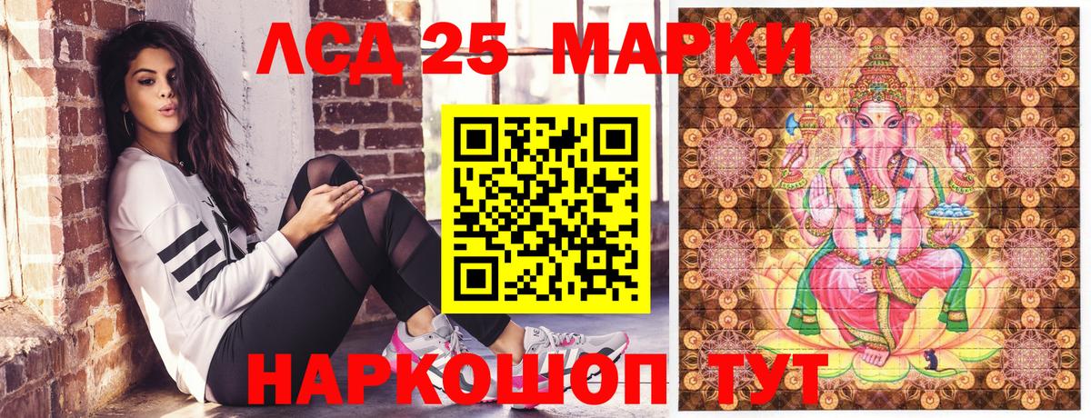 Марки 25I-NBOMe 1,8мг Верхняя Пышма