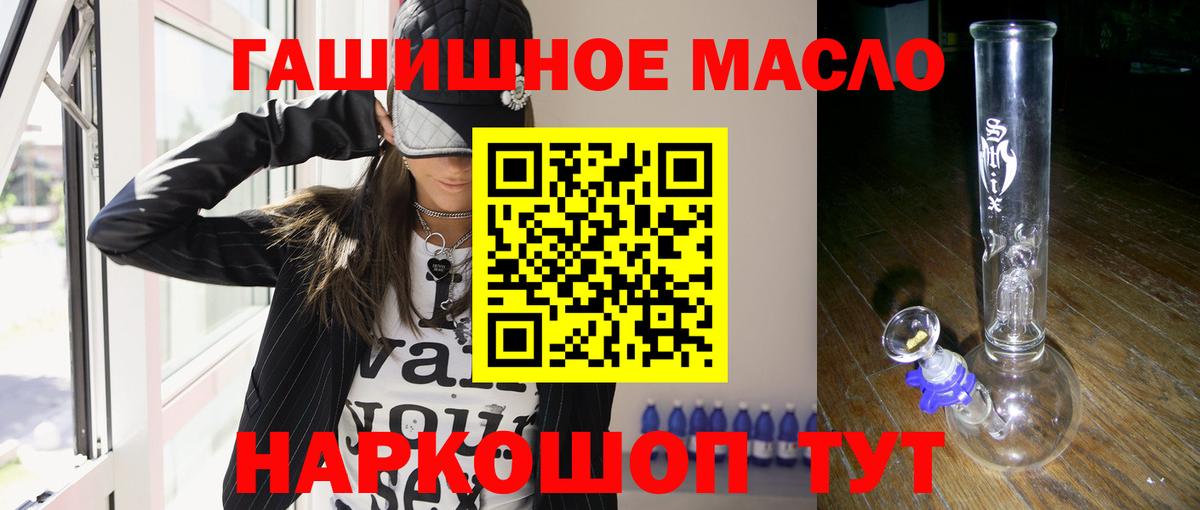 Дистиллят ТГК концентрат Верхняя Пышма