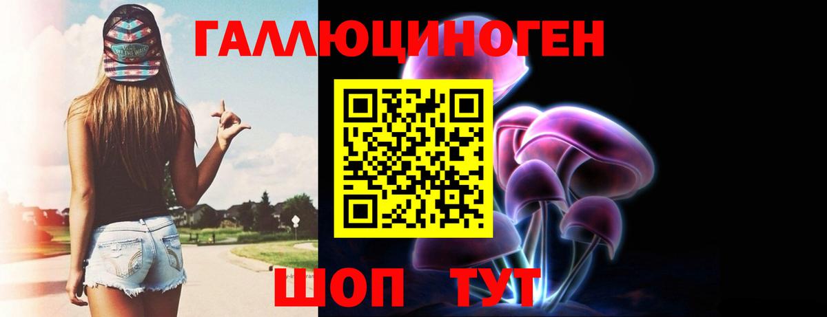 Галлюциногенные грибы MAGIC MUSHROOMS  Галлюциногенные грибы Psilocybe  Вход с VPN  Верхняя Пышма 