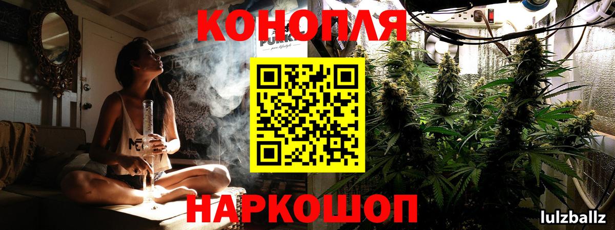 Бошки Шишки конопля  Марихуана OG Kush  Верхняя Пышма  МАРИХУАНА White Widow  Вход с VPN 